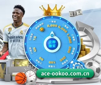 ace-ookoo.com.cn APP